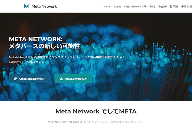 Meta-Network